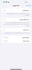  9 آيفون15برو ماكس