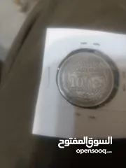  3 عملة نادرة للبيع سلطنة مصر حسين كامل 1916