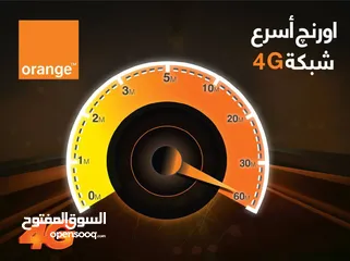  5 راوتر وفلاشة  انترنت  اورانج 4G للبيع