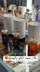  1 عطور اصليه منشأ اوربي