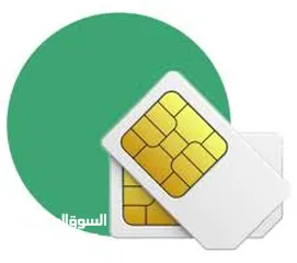  5 خط اورانج VIP رقم مميز للبيع بسعر مغري جداً للجادين فقط