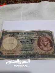  18 عملات نقدية مصرية قديمة