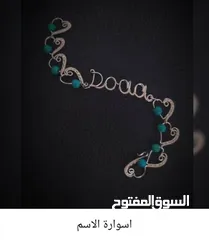  1 مشغولة يدويا باسلاك النحاس المطلي والخرز