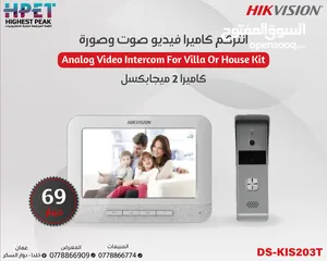  2 انتركم فيديو صوت وصورة hikvision IP انتركم سمارت Intercom wifi