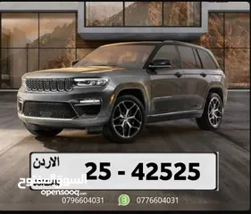  1 خماسي مميز للبيع بسعر مناسب 25/42525