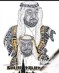  2 typography portrait of kings of UAE