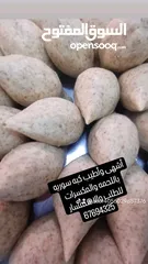  4 مأكولات جاهز سوريه غير شكل