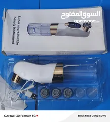  2 طب تفرج مجموعه غراض منزليه