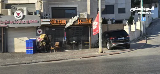  4 محل تجاري 46 متر وسدة 30 متر وساحتين امامية 15 متر وجانبية 40 متر- شارع الكرمل - عين مصباح الرئيسي.