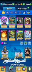  5 Supercell Account clash royale and clash of clans