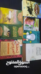  1 كتب منوعة للبيع