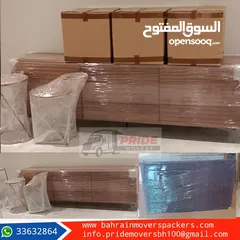  2 Packers and movers company in Bahrain  more details please contact WhatsApp or mobile