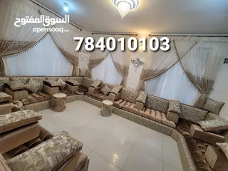  4 مجالس عربيه ومغربيه حديثه صنعاء شارع مجاهد