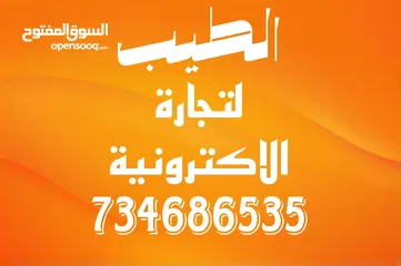  2 جلاكسيs24 الترا زينه للهنجمه فقط