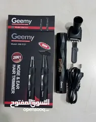  12 ماكينه حلاقة 2 في 1 جيمي Geemy حلاقه و نزع شعر الانف والاذن وتشذيب الحاحب و السوالف و اللحيه الحلاقه