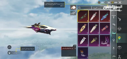  9 حساب ببجي للبيع