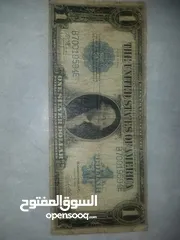  9 عمله ورقيه قديمه