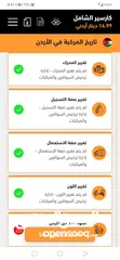  6 بريوس سي 2015 فل عدا الفتحة بحال الوكالة