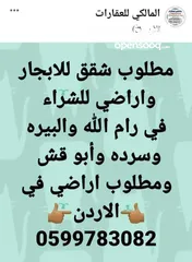  1 ستوديو مفروش سوبر ديلكس بالارسال