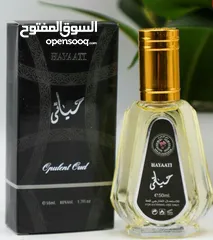  4 عطور خليجي 50 مل (25 علبة) من شركة لطافة
