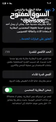  3 ايفون Xs اسود