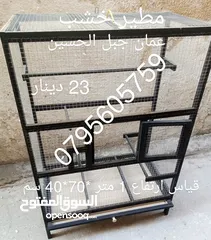  6 اقفاص ومطاير خشب