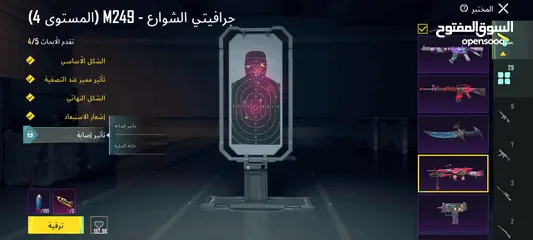  8 حساب ببجي للبيع او للبدل