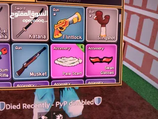  4 بيع حساب بلوكس فرويت لفل 2650 ماكس