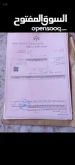  1 ارض عليها 3 مخازن مرخصة
