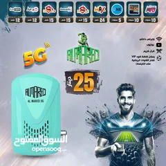  1 رسيفر المارد رسيفر الزعيم كلاهم 5 جي