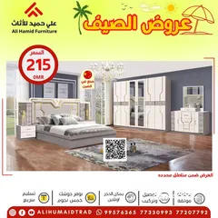  16 غرف نوم صينية بسعر 215ريال عماني