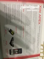  2 (XIM APEX) للبيع قطعة للماوس وكبيبورد للبلاستيشن والإكس بوكس