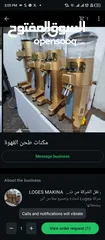  2 ماكنات طحن للقهوة  ماكنة طحن قهوة صغيره للمحلات ماكنة طحن كبيره  2 فاز  موفرات كهرباء  حجر