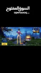  2 بيع حساب ببجي