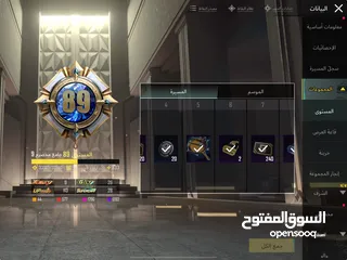  14 ببجي العالمية  لڤيل 90 داخل