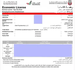  1 رخصة تاجر أبو ظبي للبيع - Tajir Abu Dhabi Trade License