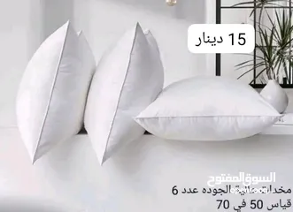  5 مخدات طبيه عدد6