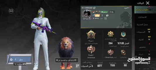  3 حساب ببجي للبيع بسعر مغري