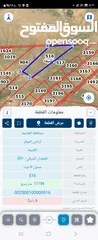  1 للبيع قطعه ارض 11.77دونم في الكتيفه بالقرب من مزرعه الاميره بسمه والتنظيم قوشان مستقل اللوحه 4