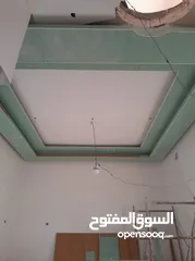  10 خلفه سقف ثانوي