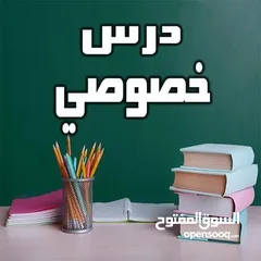  1 صفوف من اول حتى سادس