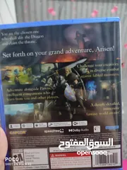  1 dragon dogma 2 للبيع أو المبادله.