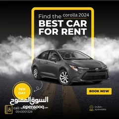  9 سيارات 2024 للإيجار ،2024 cars for rent