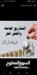  5 حقق احلامك