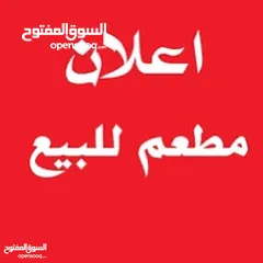  1 كافيه ومطعم