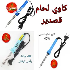  6 ساعة فحص افوميتر فل مواصفات نخب اول