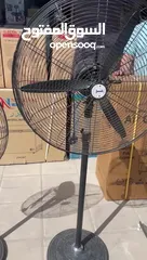  3 مروحة ستاند 26 انش صناعي