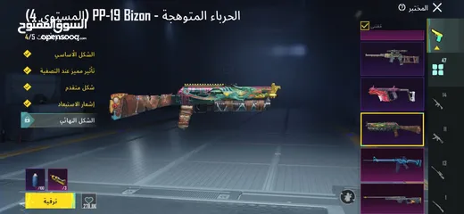  26 حساب ببجي حرق