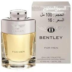  3 عطور وارد كندا بنص السعر/ تصفية لاخر الحبات