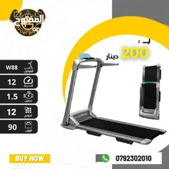  9 أجهزه جري كهربائي world fitness